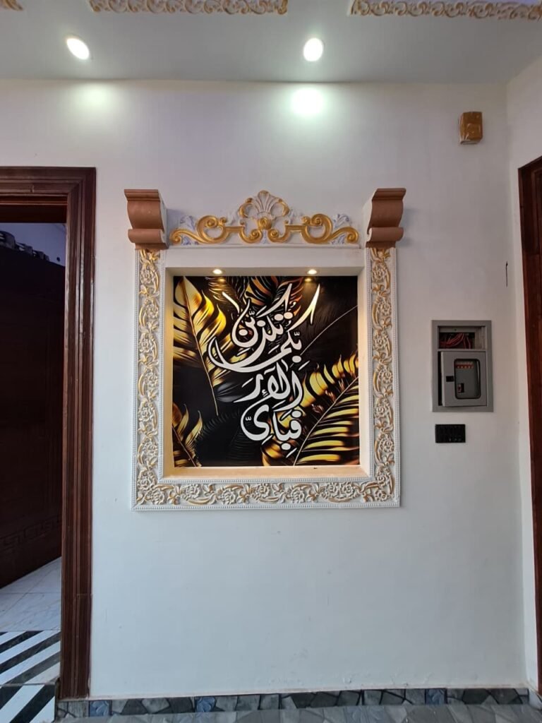 IMG 20260119 WA0030 768x1024